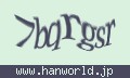 確認キーワード